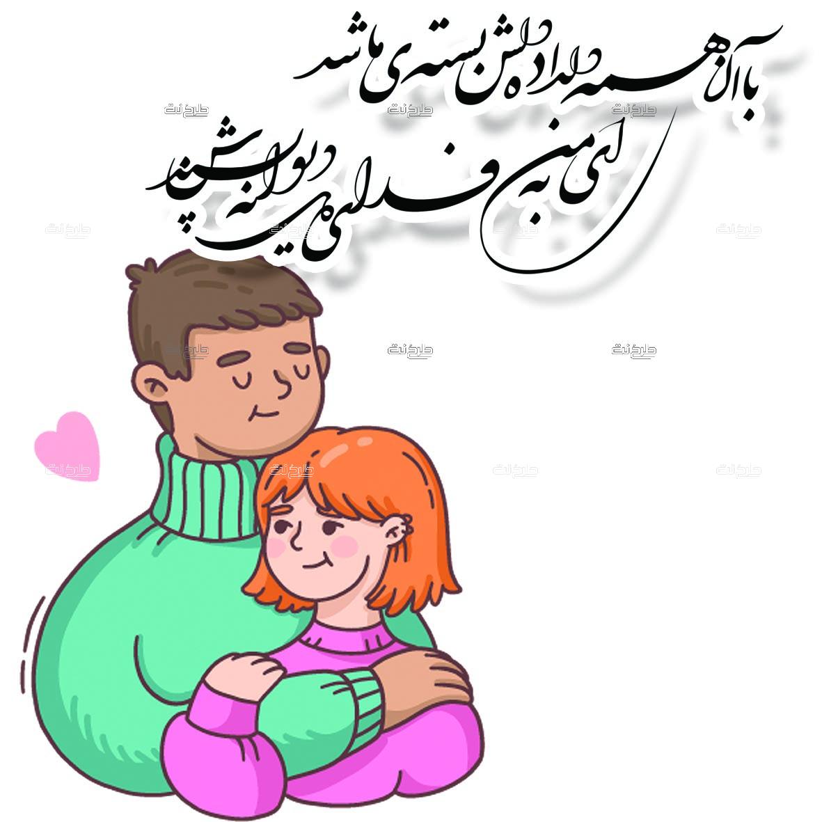 دانلود طرح لایه باز پست عاشقانه با متن "با آن همه دلداده دلش بسته ی ما شد"