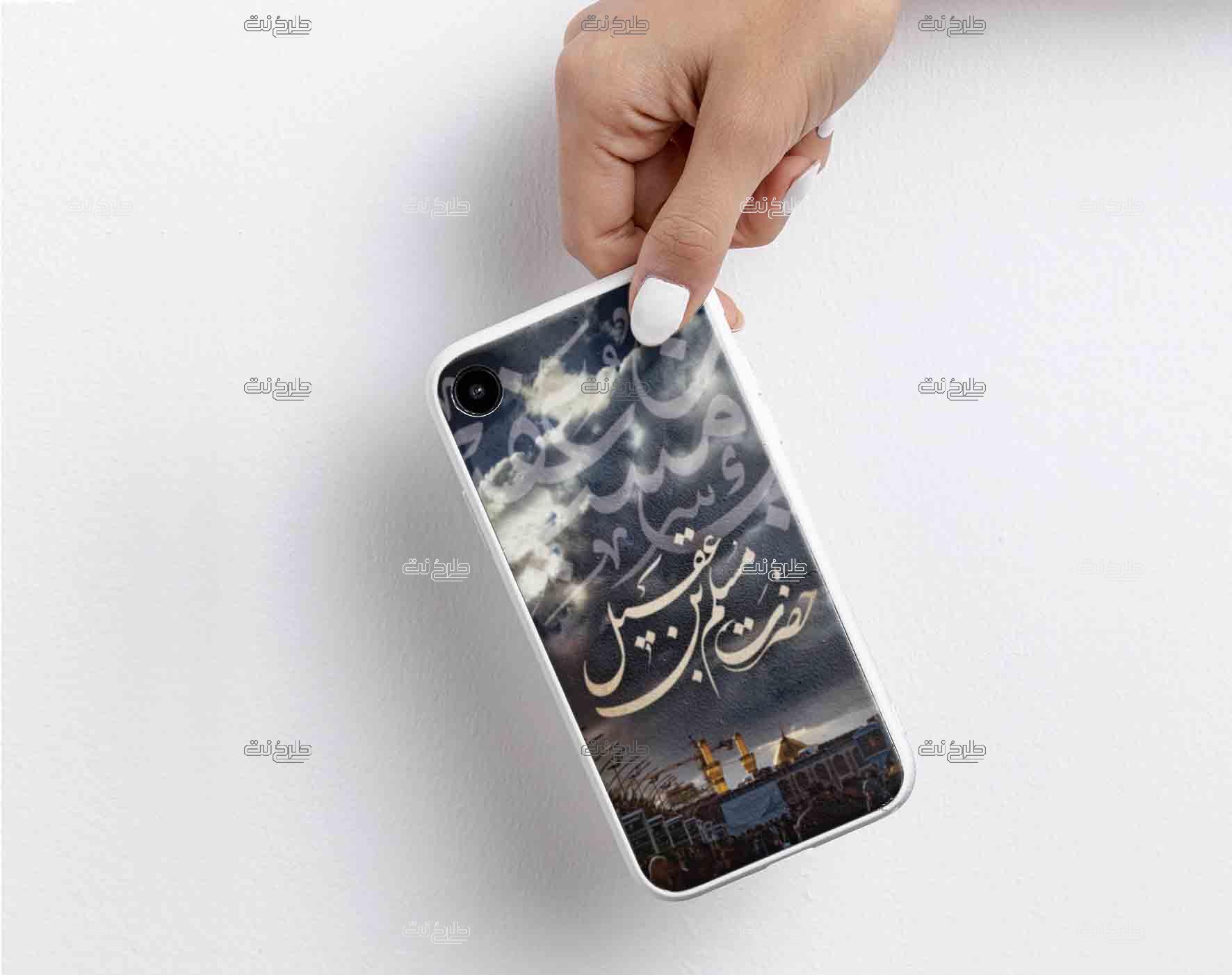 دانلود طرح لایه باز کاور موبایل ماه محرم با متن "لبیک یا مسلم بن عقیل"
