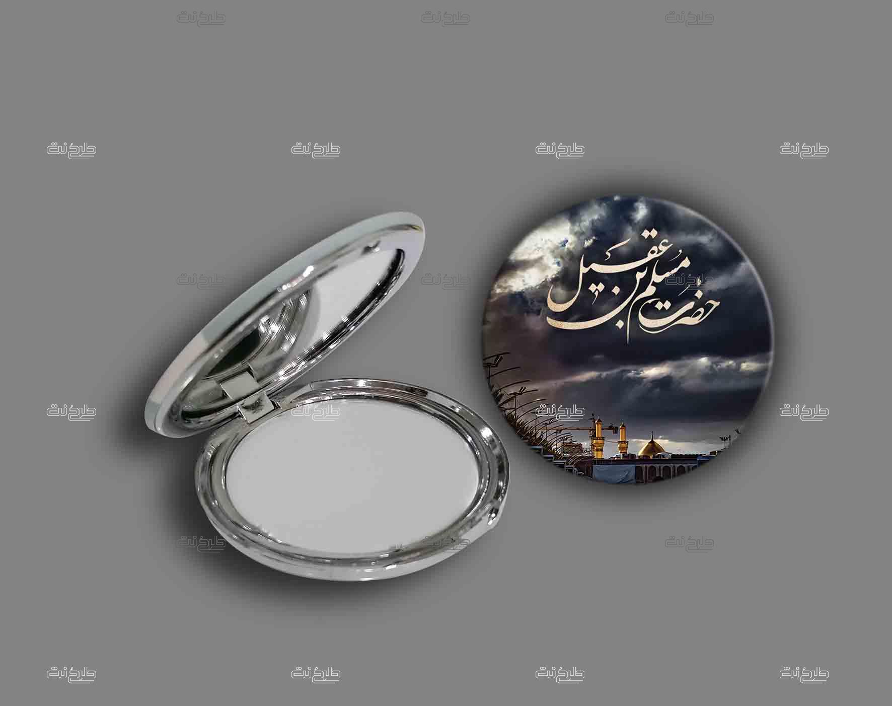 دانلود طرح لایه باز آینه ماه محرم با متن "حضرت مسلم بن عقیل"
